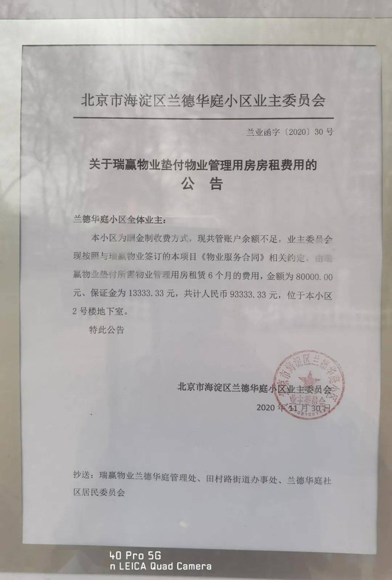 本地生活服务：城市脉搏的跳动