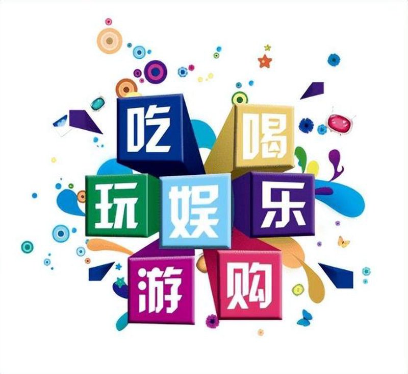 物业管理平台：构建智慧社区的新风尚