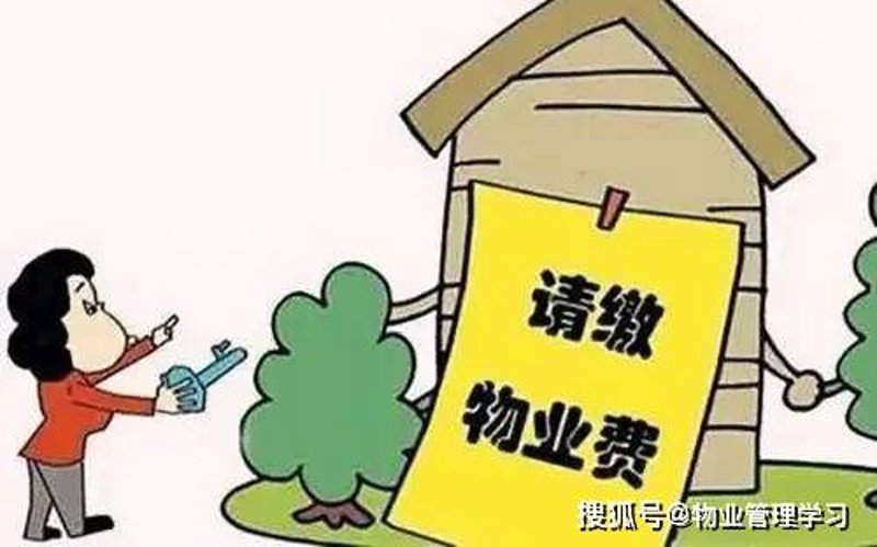 数字转型下的智慧社区：构筑生活新蓝图